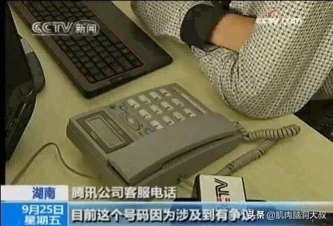 五位数QQ号能卖100万帮挂QQ号月入30万你的QQ值钱吗