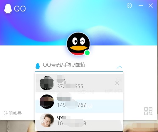 QQ小号忘了怎么才能找回