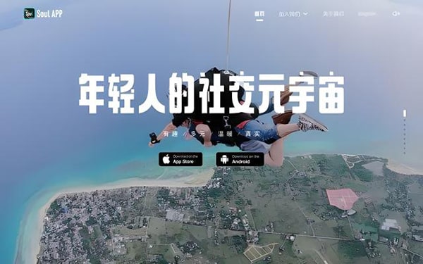 回收灵魂号是干嘛的？